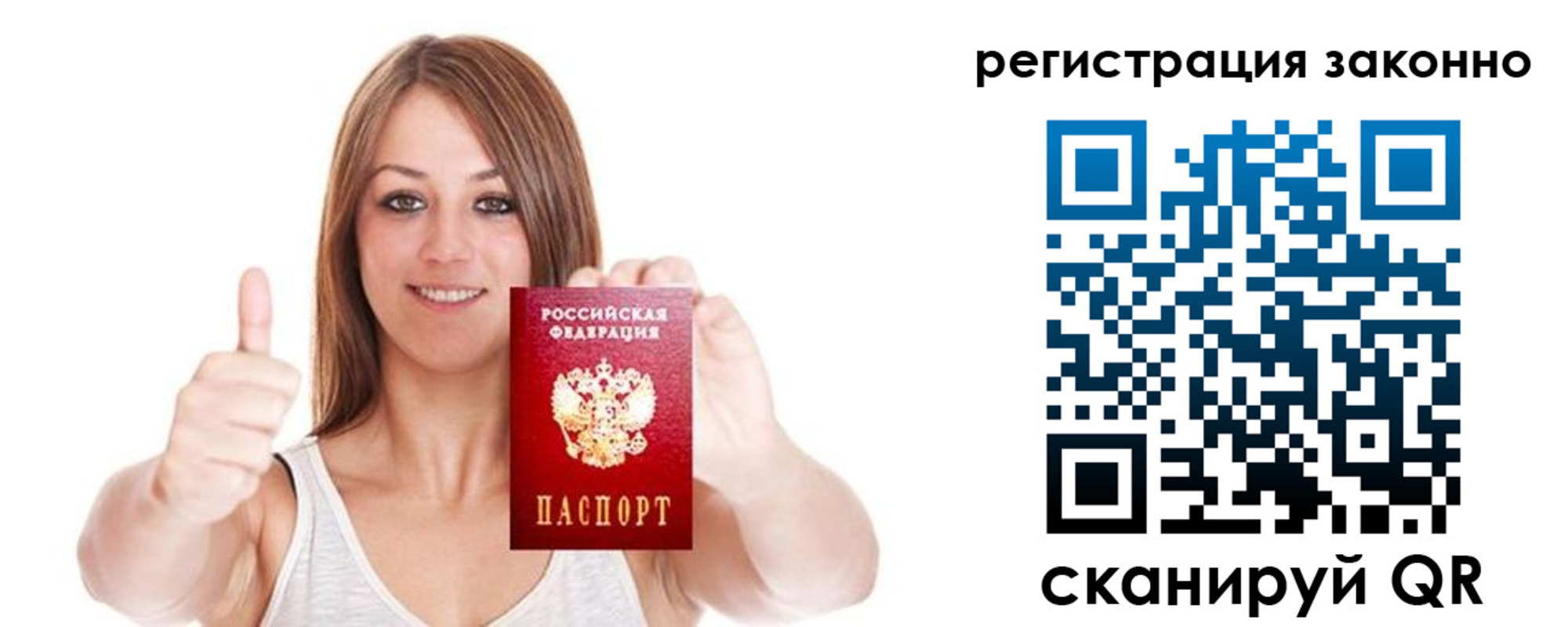регистрация для дет. сада в Мамадыше