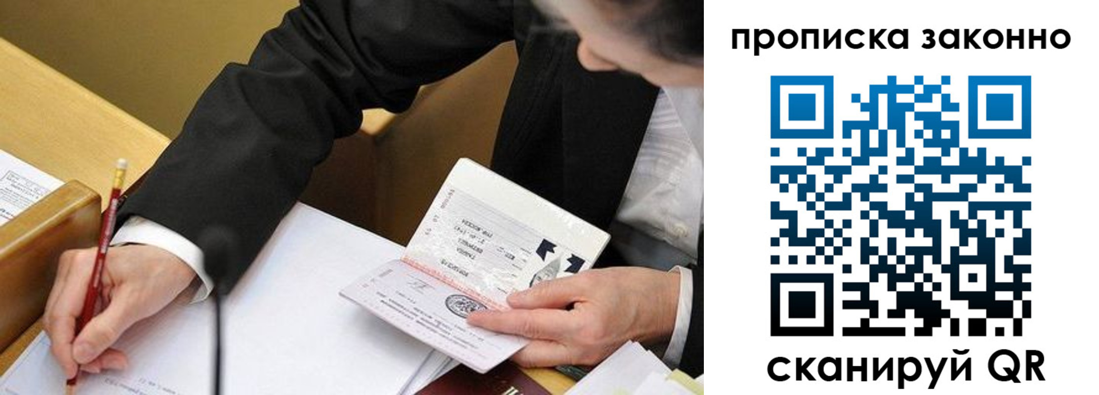 найти адрес прописки в Мамадыше