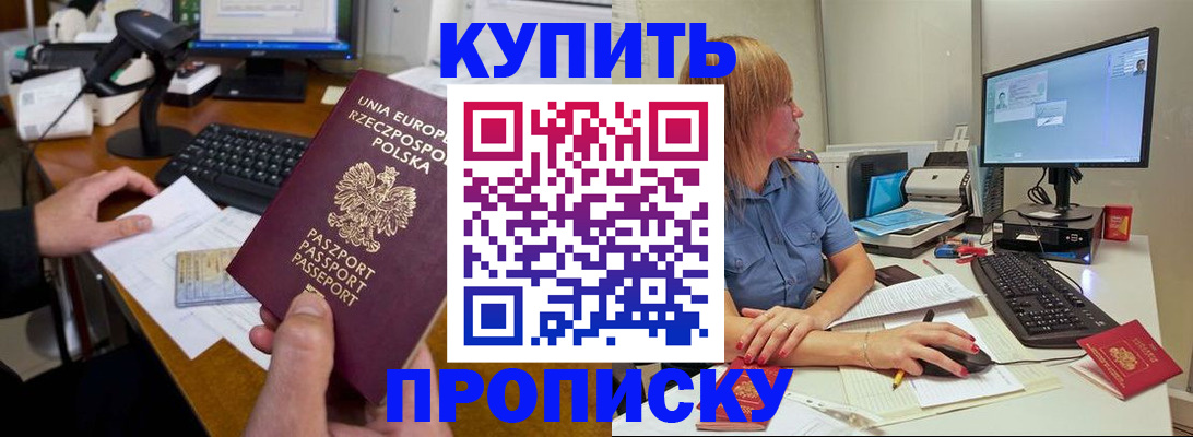 временная регистрация 2025 в Мамадыше