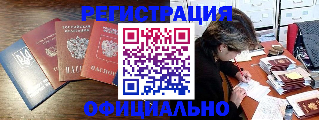 прописка поиск в Мамадыше
