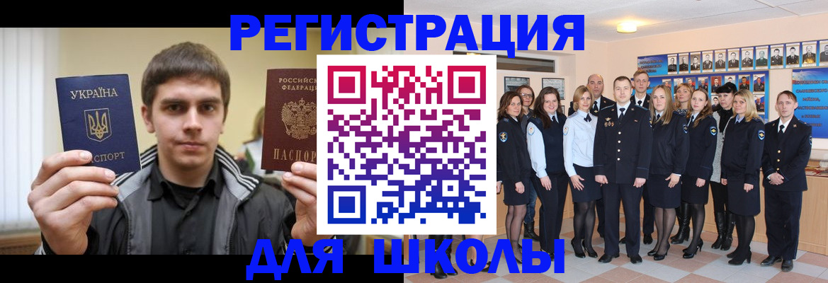 временная регистрация в квартире в Мамадыше